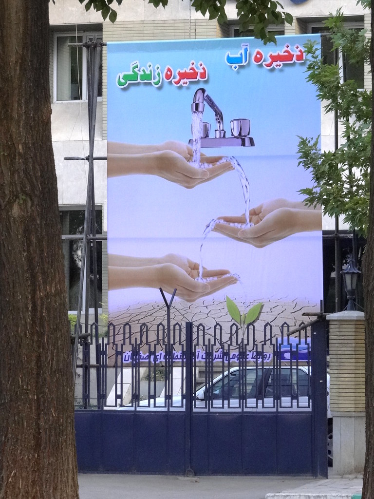 responsible water use